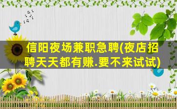汕尾酒吧招聘